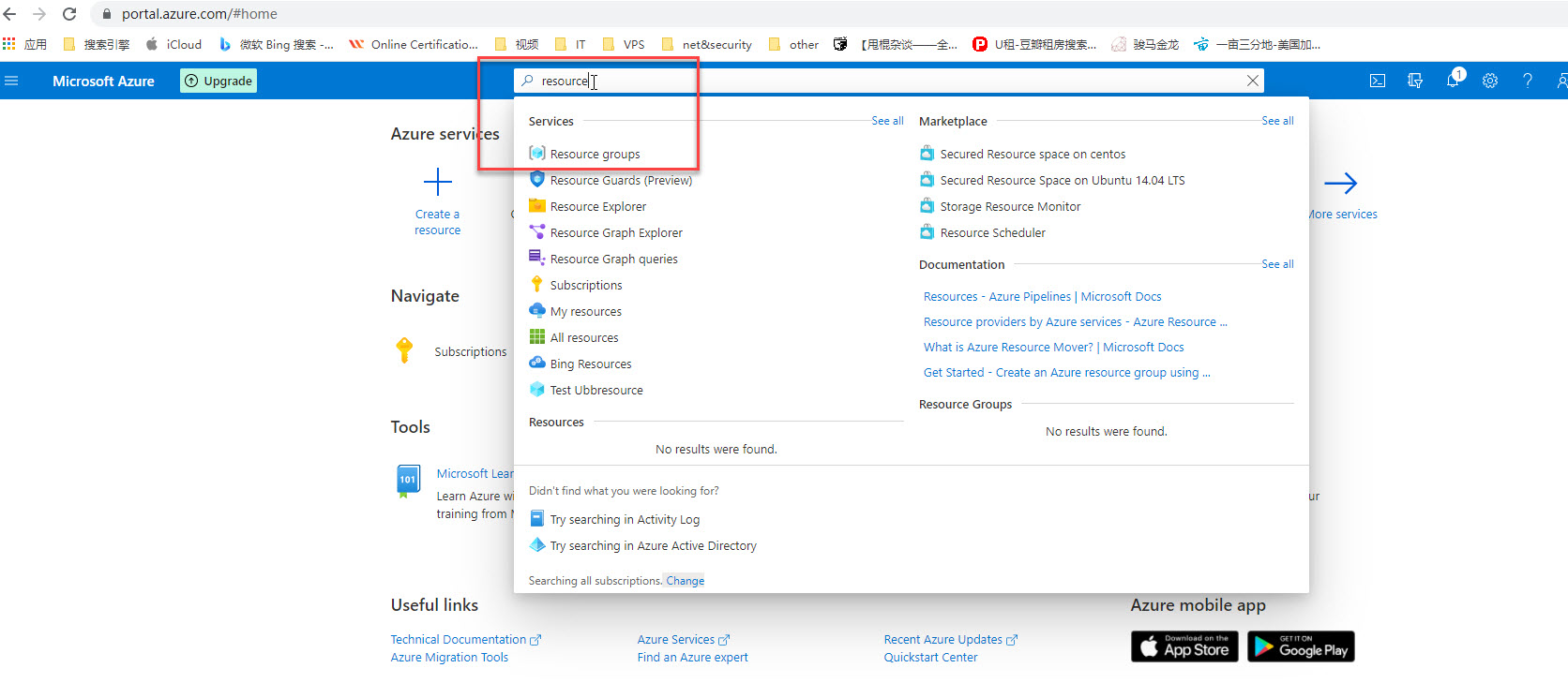 Resource group 1 Resource group 1