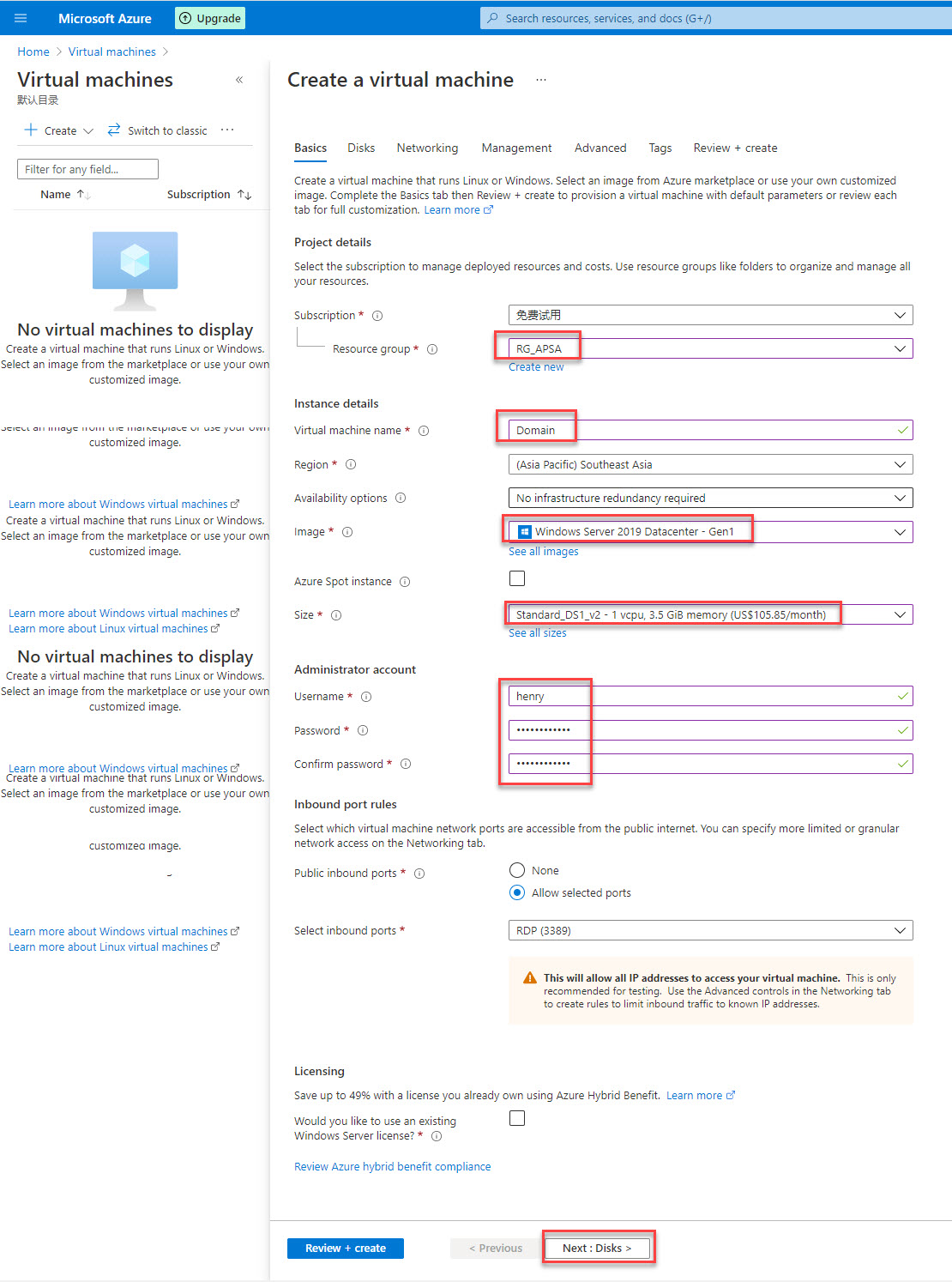 Virtual machine 2 Virtual machine 2