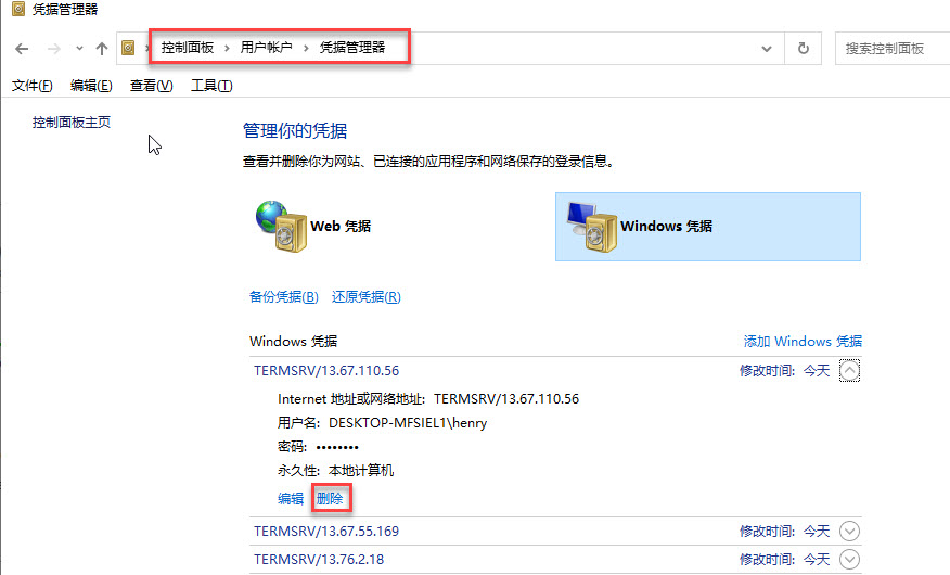 Credential Credential